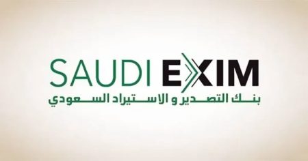 مذكرة تفاهم بين بنك التصدير والاستيراد السعودي ووكالة ائتمان الصادرات الإسبانية