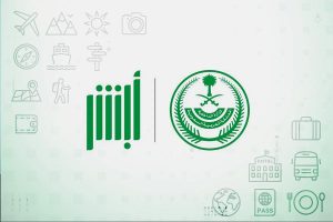 عبر منصة أبشر.. خطوات نقل ملكية مركبة إلى منشأة
