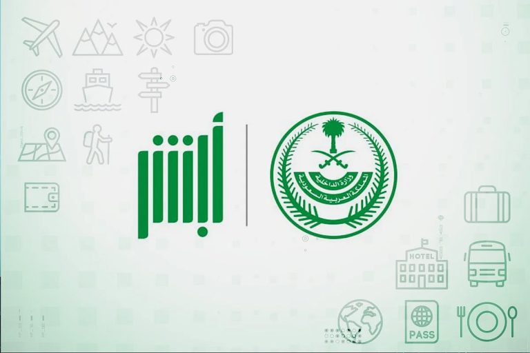 عبر منصة أبشر.. خطوات نقل ملكية مركبة إلى منشأة