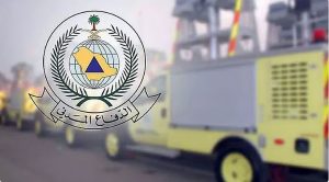 «الدفاع المدني» يؤكد أهمية توفر كاشف الدخان في المباني حفاظًا على الأرواح والممتلكات