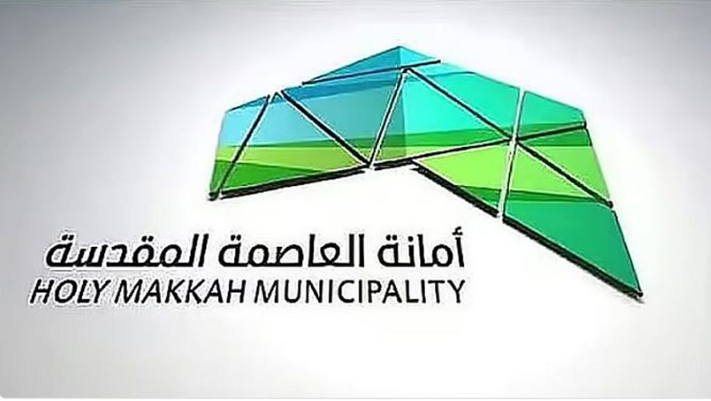 أمانة العاصمة المقدسة تشترط الحصول على شهادة الإشغال لترخيص منشآت الإيواء السياحي