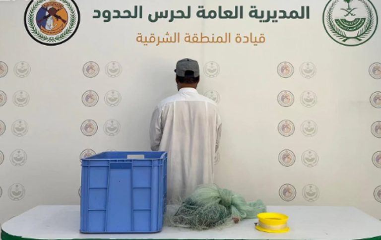 ضبط مواطن لمخالفته لائحة الأمن والسلامة لمزاولي الأنشطة البحرية في المنطقة الشرقية