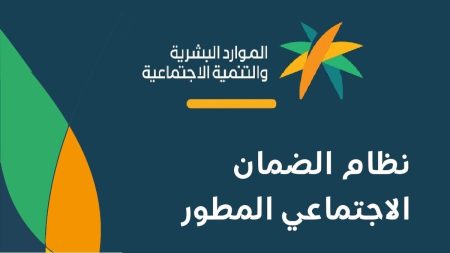 لمستفيدي الضمان الاجتماعي.. كيفية الحصول على حليب الأطفال المخفّض عبر صيدليات معتمدة