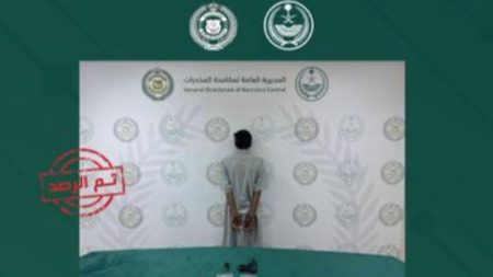 القبض على مواطن بمنطقة حائل لترويجه الإمفيتامين المخدر