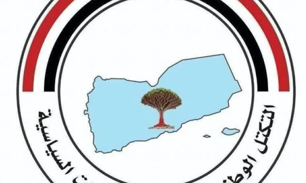 تنديد يمني واسع بـ اختراق الطائرة الإيرانية لسيادة اليمن