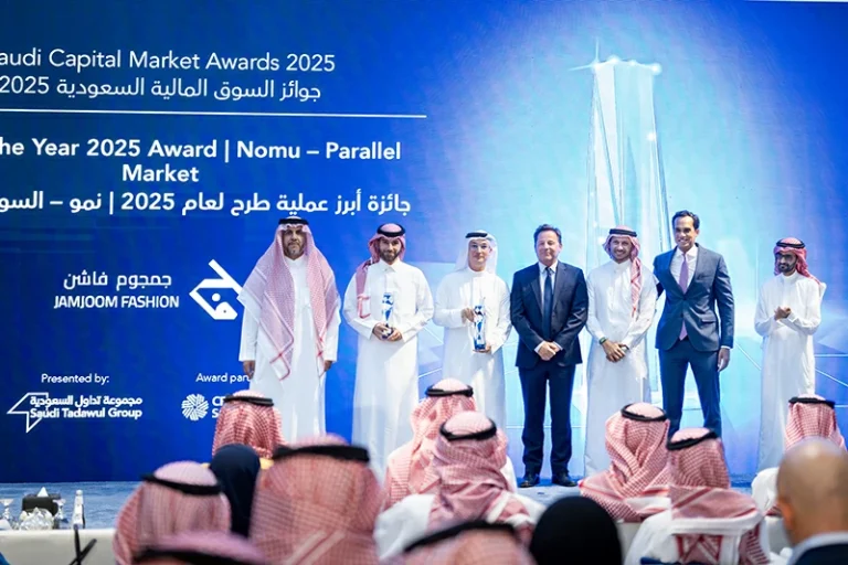 «إي اف چي هيرمس» تتوج بجائزتي أفضل دار بحوث والطرح العام الأولي في جوائز السوق المالية السعودية 2025 – أخبار السعودية