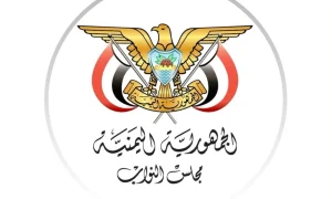 البرلمان اليمني يتصدى للتدخلات لحماية السيادة اليمنية