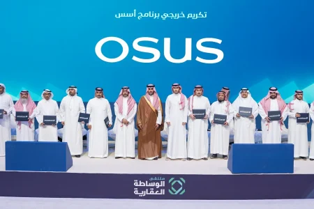 «أسس» تكرّم خريجي برنامجها التدريبي في ملتقى الوساطة العقارية بحضور رئيس الهيئة العامة للعقار – أخبار السعودية