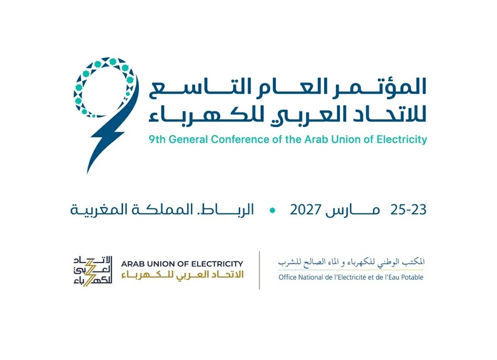 الاتحاد العربي للكهرباء يعقد مؤتمره التاسع بالرباط – أخبار السعودية
