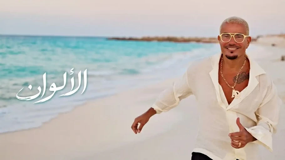 لماذا يسخر المصريون من عمرو دياب؟ – أخبار السعودية