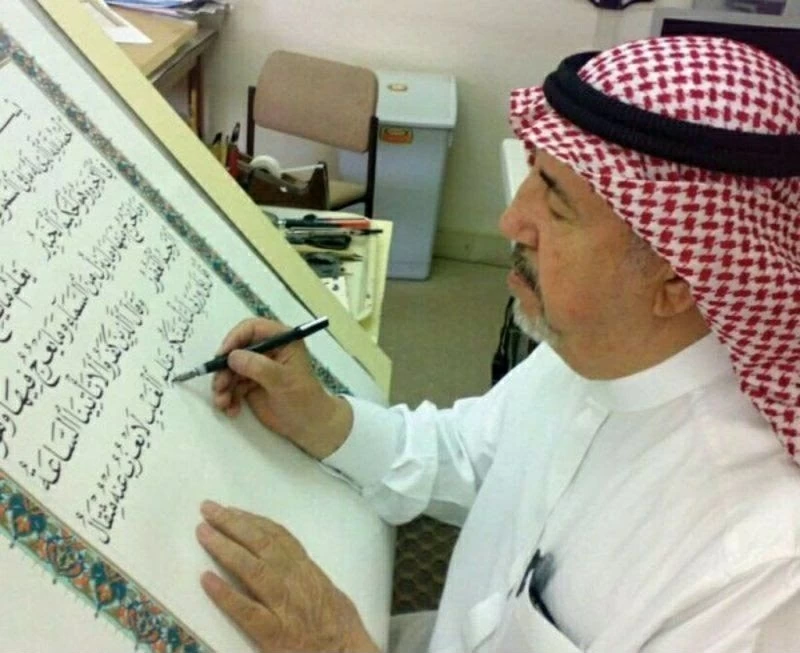 برعاية أمير الباحة.. «عرش الحرف» يجمع كبار خطاطي العالم في محافظة القرى – أخبار السعودية