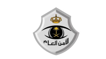 الأمن العام يحذر المواطنين من العروض التجارية الوهمية ويدعو للتحقق من مصادرها