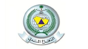 الدفاع المدني يعلن زوال الخطر في ينبع ويوجه بإجراءات احترازية للطوارئ