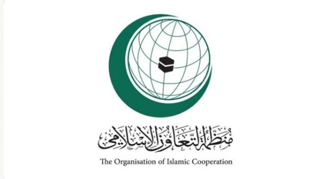 منظمة التعاون الإسلامي تدين جرائم وإرهاب المستعمرين بحرق المساجد الفلسطينية