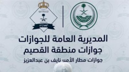 ضبط وافد باكستاني حاول دخول المملكة بطريقة غير مشروعة
