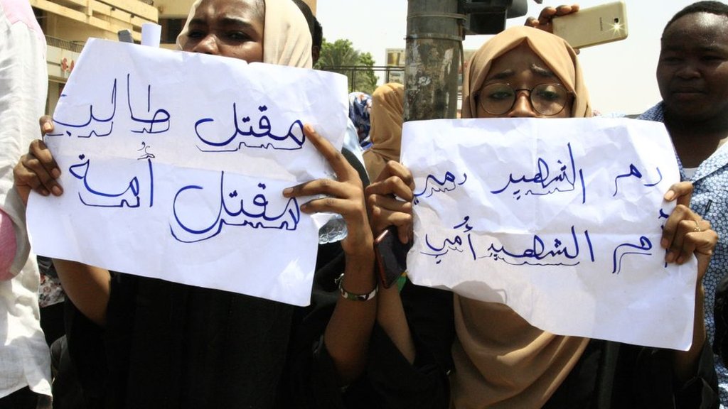 انتهاكات «الأُبيض».. مجلس حقوق الإنسان يدين عنف «الدعم السريع» ويُشكل لجنة تحقيق عاجلة