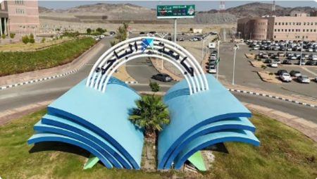 جامعة الباحة تعلن مواعيد طلبات التحويل الداخلي والخارجي