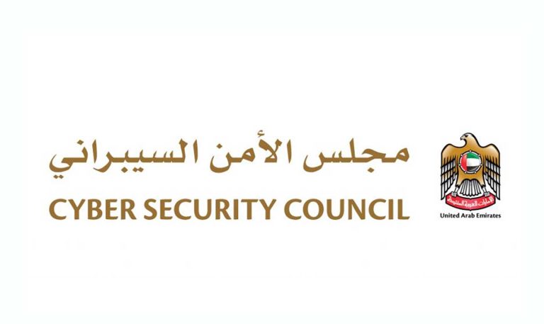 مجلس الأمن السيبراني بالإمارات يعلن التصدي لهجمات إلكترونية استهدفت القطاع المالي