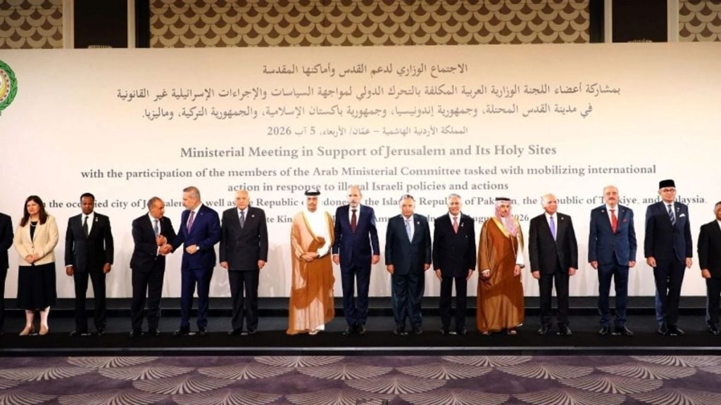 في بيانه الختامي.. «اجتماع عمّان الوزاري» يدين الإجراءات الإسرائيلية بالقدس ويطلق تحركًا دوليًا لوقفها