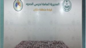 إحباط تهريب 87 ألف قرص مخدر بجازان