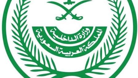 وزارة الداخلية تفتح باب التقديم للالتحاق بالأمن العام برتبة وكيل رقيب (تفاصيل)