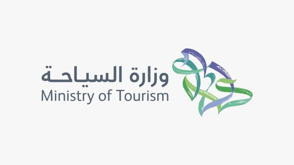 السياحة تعلن 5 وجهات ضمن المجموعة الأولى لممكنات الاستثمار في الضيافة