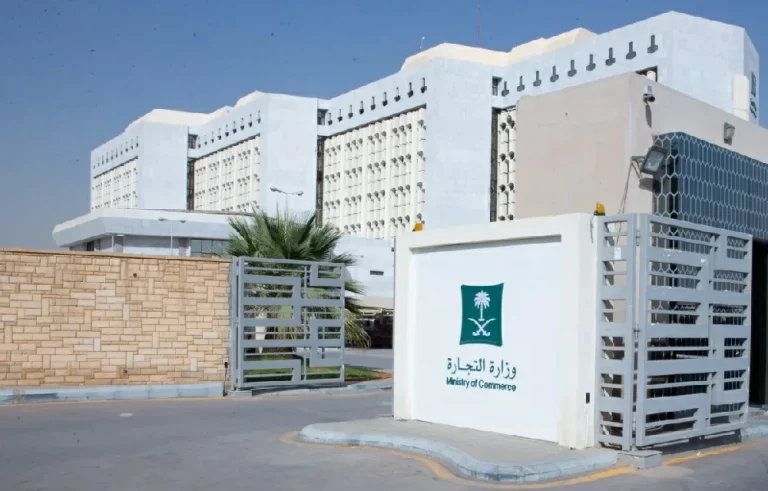 التجارة الخارجية تعتمد فرض رسوم نهائية لمكافحة الإغراق على واردات مواسير الحديد الهندية – أخبار السعودية