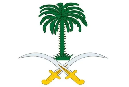 الديوان الملكي: وفاة والدة الأمير حمود بن سعود بن عبدالعزيز آل سعود – أخبار السعودية