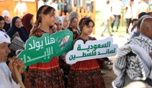 مركز الملك سلمان للإغاثة يفتتح مدرسة مكة جنوب قطاع غزة