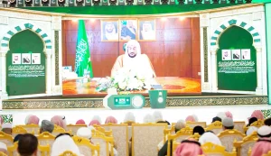 بدء مسابقة الملك عبدالعزيز الدولية للقرآن: انطلاق التصفيات