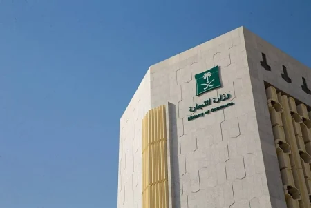 «التجارة» تحذّر من مشاركة بيانات المنشآت عبر مواقع ومنصات غير موثوقة – أخبار السعودية