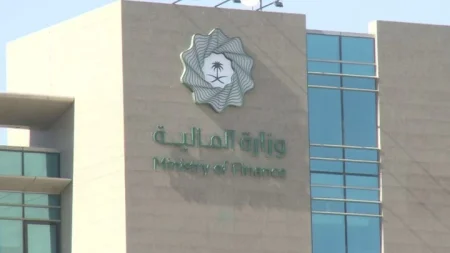 «المنافسات والمشتريات»: تفويض البت في المنافسات حتى 50 مليون ريال – أخبار السعودية