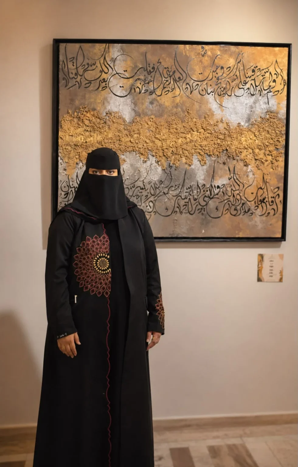 منى حجر.. بين قدسية الحرف وحرية التشكيل – أخبار السعودية