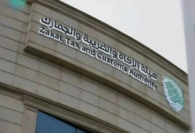 الجمارك: جميع الرخص تخضع للزكاة.. و«موثوق» مشمولة – أخبار السعودية