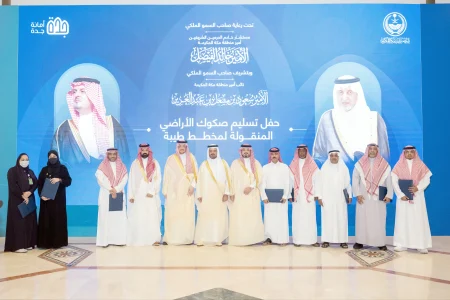 نائب أمير مكة يسلّم صكوك أراضٍ بديلة لـ1,480 مواطناً – أخبار السعودية