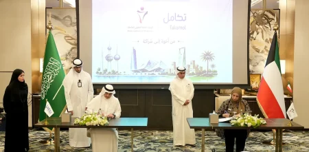 تكامل القابضة توقع اتفاقية تعاون مع الهيئة العامة للقوى العاملة في الكويت لتطوير خدمات سوق العمل – أخبار السعودية