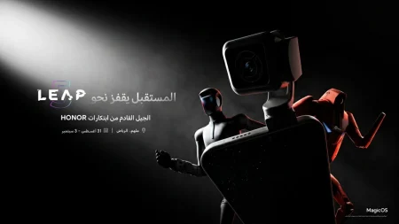 HONOR تشارك في مؤتمر LEAP 2026 وتستعرض أول هاتف روبوت في العالم ورؤيتها لمنظومة الذكاء الاصطناعي – أخبار السعودية