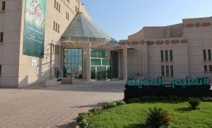 مقرات لجان القبول وخدمة المستفيدين بالمدينة المنورة