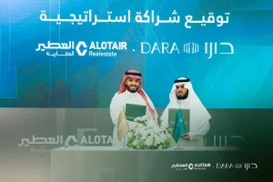 دارا للتطوير العقاري ومجموعة العطير العقارية توقعان شراكة تطوير استراتيجية – أخبار السعودية