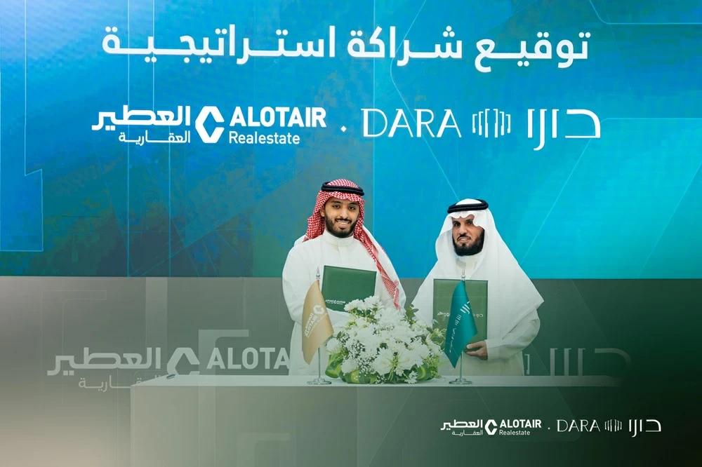 دارا للتطوير العقاري ومجموعة العطير العقارية توقعان شراكة تطوير استراتيجية – أخبار السعودية