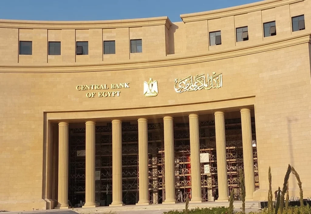 «المركزي المصري» يحسم الجدل حول إجراءات أمريكية ضد بنك مصر بالإمارات – أخبار السعودية