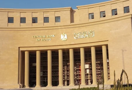 «المركزي المصري» يحسم الجدل حول إجراءات أمريكية ضد بنك مصر بالإمارات – أخبار السعودية