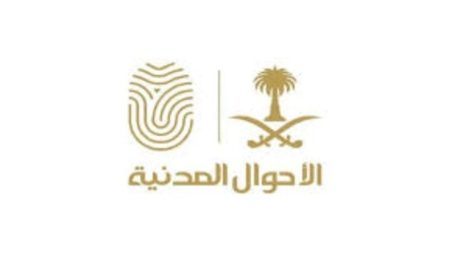 هل يؤثر تعديل بيانات شهادة الميلاد على الوثائق الرسمية؟ توضيح من الأحوال المدنية
