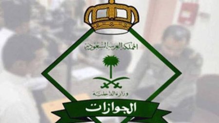 «الجوازات» توضح خطوات تحديث صورة المقيم عبر تطبيق «أبشر»