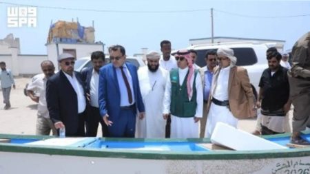 وزيرا الزراعة والمياه اليمنيان: دعم مركز الملك سلمان للقطاع السمكي يحسّن سبل عيش الصيادين بالمهرة