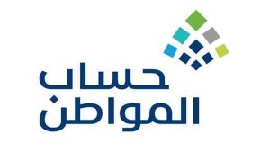 حساب المواطن: «إثبات الاحتضان» مطلوب لتسجيل المطلقة وإضافة تابعين