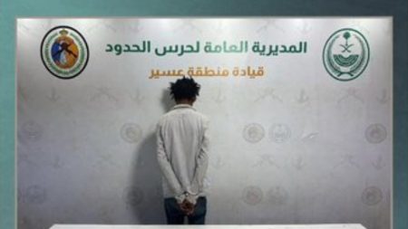 القبض على إثيوبي لتهريبه 10 كيلوجرامات من مادة الحشيش المخدر في عسير