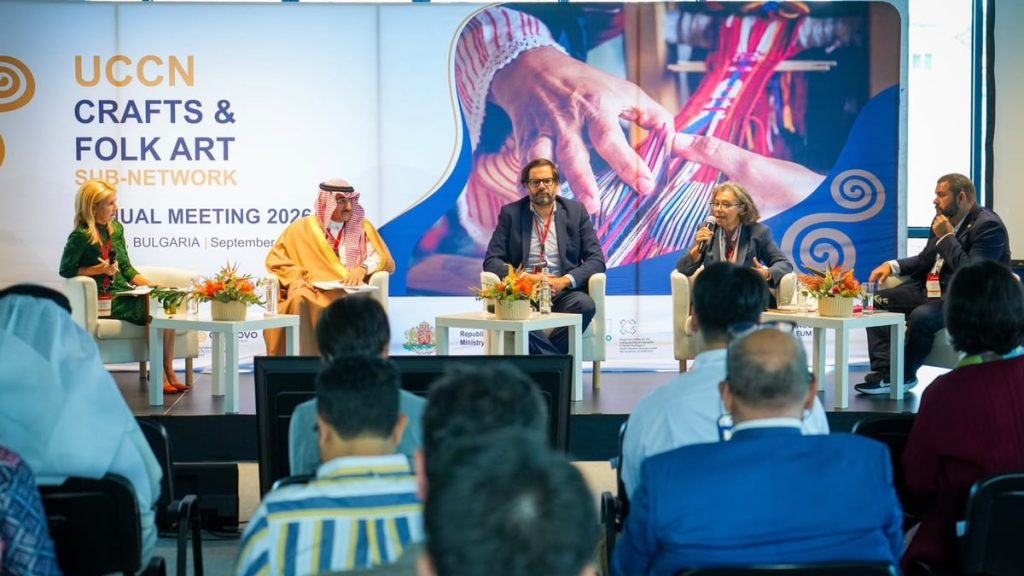 في بلغاريا.. الأحساء تترأس اجتماع شبكة المدن المبدعة في اليونسكو لمجال الحرف والفنون