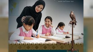 «تعليم الرياض» يحتفي باليوم الوطني الـ96 تحت شعار «عزّنا بطبعنا»