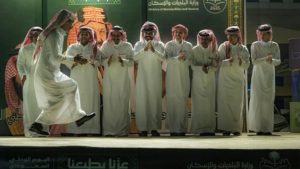 أمانة تبوك تحتفي باليوم الوطني السعودي بجملة من الفعاليات